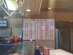 -三姐妹冷面馆(保卫路店)