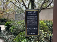 -比斯特上海购物村精品奥特莱斯