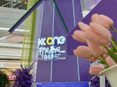 -KK ONE(京基滨河时代店)