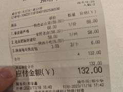 -江城小馆陕南妈妈菜·全球旅行餐厅(钟楼店)
