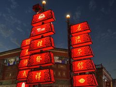 -古文化街旅游区