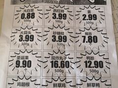 -卜蜂莲花(浦江城市生活广场店)