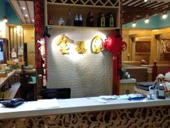 大堂-金穗园·砂锅粥.醉鸡煲火锅(长寿路店)