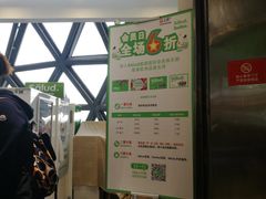 -Salud撒露欧洲冻酸奶(北苑上品店)