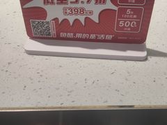 -鱼酷活鱼烤鱼(北美店)