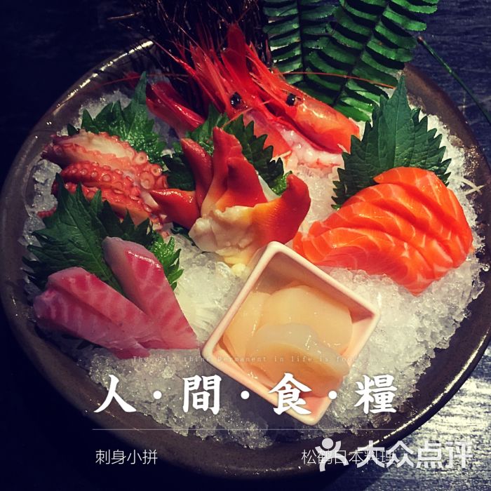 松鹤精致料理图片 - 第740张