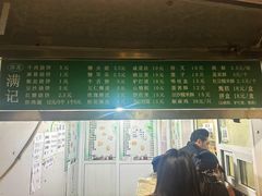 -满记烧饼(牛街东里小区一区店)