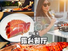 -The ROOF (通盈中心店)
