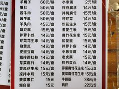 菜单-宝瑞门钉肉饼店