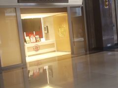 -永和大王(北京站内一店)