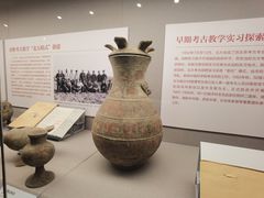 -北京大学赛克勒考古与艺术博物馆