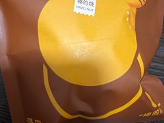 -泽田本家·铜锣烧(TX淮海店)