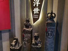 -隐庐私厨中式小馆