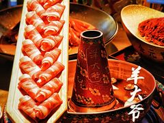 -羊大爷涮肉(亮马桥店)