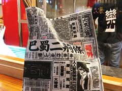 -乐乐姐超级土豆(中关村5号店)