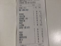 -很久以前羊肉串(昌里路三钢里店)