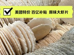 -优可栗栗·零食炒货(上品店)
