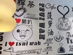-翠华餐厅(德基广场店)