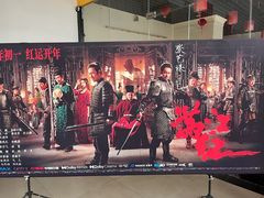 -左岸国际电影城(泉汇购物广场店)
