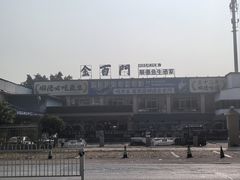 -金百门·顺德海鲜酒家(陈村店)