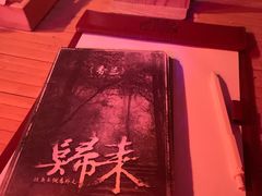 -NINES推理馆·实景侦探推理剧MIXPLAY(静安店)