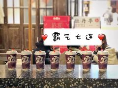 -霸王茶姬(南强街店)