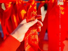 -开福禅寺