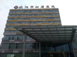 -沈阳市妇婴医院