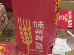 -味多美蛋糕(大红门店)