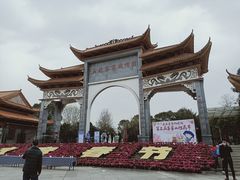 -五龙客家风情园