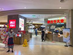门面-西贝(上海新梅广场店)