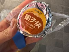 -鲍师傅糕点(江苏路店)