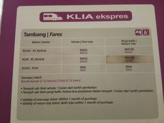 -吉隆坡国际机场