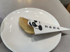 蛋烘糕-钟水饺(人民公园总店)