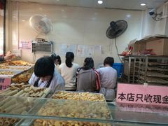 -纯心饼店(源溪店)