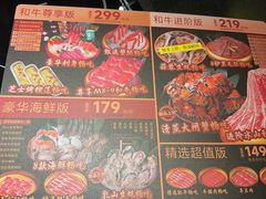 -牛New寿喜烧(金茂览秀城店)
