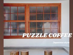 -PUZZLE COFFEE 拼图咖啡