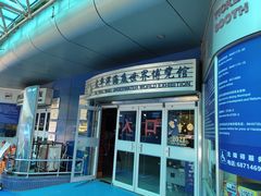 -太平洋海底世界