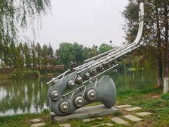 -洋湖国家湿地公园