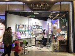 -miomi米欧米美瞳隐形眼镜(大兴荟聚店)
