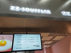门面-狐狸和向日葵(北京路店)