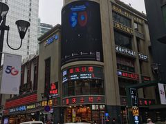 -八一好吃街·高品美食广场