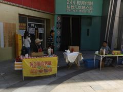 -万达广场(松江店)