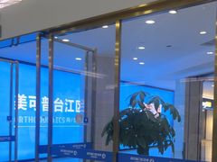 -美可普口腔医院(宝龙标杆店)