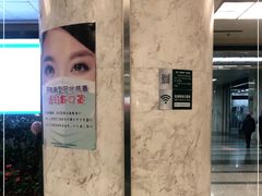 -首都医科大学附属北京友谊医院(西城院区)