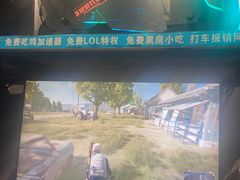 -网鱼网咖·电竞(南开百脑汇店)