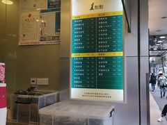 -1点点(环城北路店)