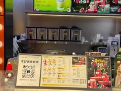 -7分甜(天津南开大悦城店)