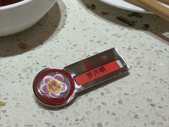 -海底捞火锅(吾悦国际广场店)