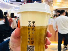 -眷茶(赛格国际购物中心店)